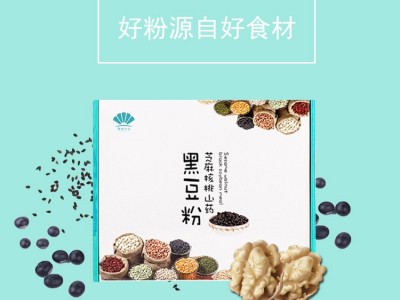 黑芝麻核桃桑葚粉黑豆粉芝麻糊代餐粉冲饮支持代发oem贴牌代加工图3