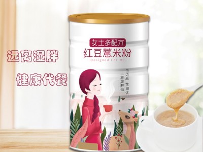 红豆薏米粉薏仁粉枸杞代餐粉粥五谷杂粮冲饮调食品oem代加工批发图3