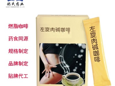 生酮防弹咖啡粉 固体饮料代加工咖啡 防弹咖啡oem贴牌定制图2