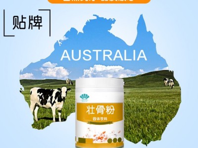 骨胶原蛋白肽 小分子肽牛骨蛋白肽 牛骨肽复合粉一件代发招商贴牌代工图3