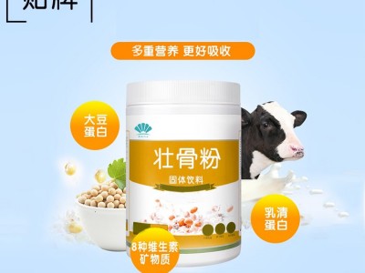 骨胶原蛋白肽 小分子肽牛骨蛋白肽 牛骨肽复合粉一件代发招商贴牌代工图2