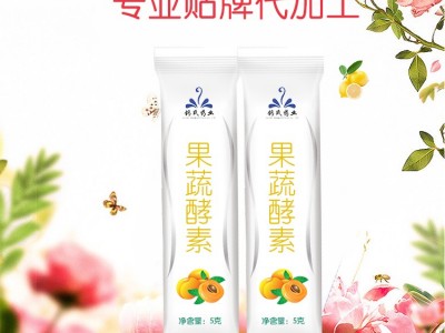 果蔬酵素粉 复合水果酵素粉 综合果蔬酵素 山东完美厂家供应图2