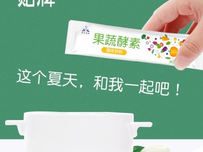 果蔬酵素粉 复合水果酵素粉 综合果蔬酵素 山东完美厂家供应图3