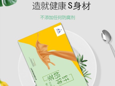 完美 纤体奶茶代加工 防弹咖啡OEM 奶茶代加工生产图3