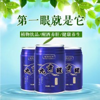 【九肃醒】植物饮料oem贴牌代加工 易拉罐饮品代加工工厂