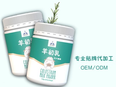羊初乳 羊初乳粉代加工  粉剂oem贴牌代加工羊初乳代加工工厂 山东完美图2