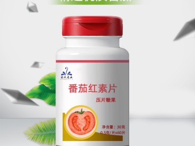 番茄红素片生产厂家 山东完美 压片糖果加工厂高端专业贴牌代工厂家图3