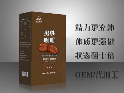 男性咖啡代加工 山东完美  玛咖能量咖啡OEM贴牌生产 药食同源厂家图3