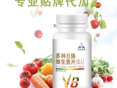维生素片 OEM专业生产代加工 压片糖果生产厂家 山东完美图2