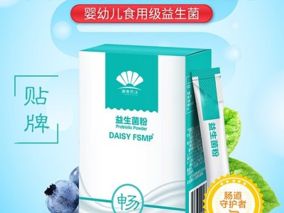 源头工厂 益生菌冻干粉20条/盒成人益生菌粉儿童肠道复合益生元粉代工图3