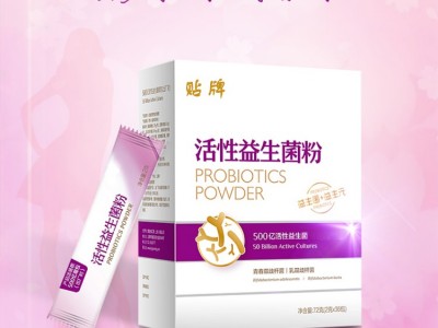 源头工厂 益生菌冻干粉20条/盒成人益生菌粉儿童肠道复合益生元粉代工图4