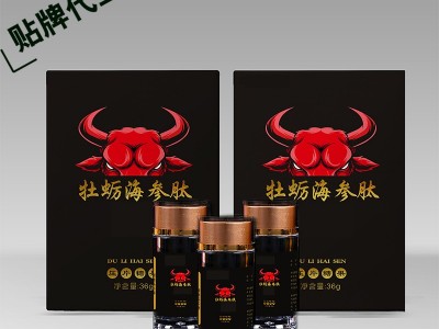 保健食品 【劲大事前一片！】 成人用品情趣男性口服片剂定制oem图4