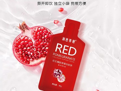 【德国品质】燕窝鳕鱼胶原蛋白口服液网红产品口服液胶原蛋白饮品OEM贴牌代加工图4