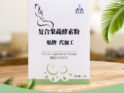 台湾综合果蔬孝素粉厂家 诺丽果酵素原液 益生菌酵素固体饮料oem图2