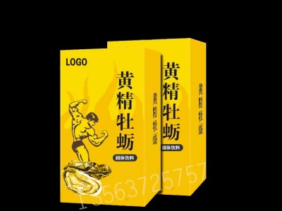黄秋葵霸王鞭牡蛎黄金玛卡虫草鹿鞭王金戈伟哥男用非保健品代加工图3