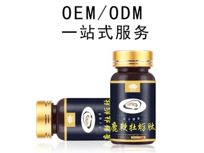 人参鹿鞭玉竹牡蛎肽片 药食同源肾宝男性滋补品oem贴牌片剂代加工图2