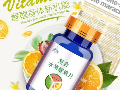 代餐饱腹压片酵素果冻粉膳食纤维食品抗断糖 果蔬酵素片oem吸油丸图2