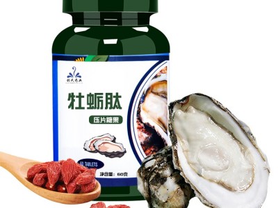 虫草鹿鞭片 男性压片糖果加工厂家 药食同源生产工厂图2