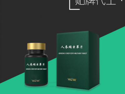 人参鹿鞭片 鹿鞭人参牡蛎黄精片 微商男性鹿鞭牡蛎片oem批发代发图2