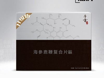 人参鹿鞭牡蛎片 男用中老年男性成人滋补口服片 OEM贴牌代加工图4