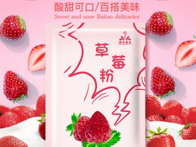 草莓粉代加工 袋装固体饮料生产厂家 山东完美 OEM专业代加工图2