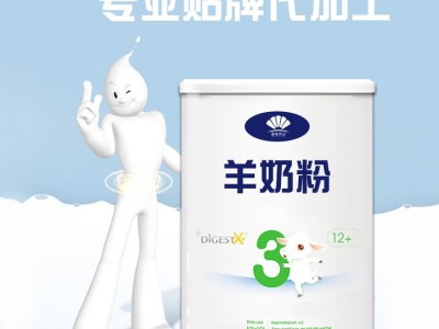 中老年羊奶粉定制加工 益生菌高钙羊奶粉 羊奶粉oem贴牌代发图4