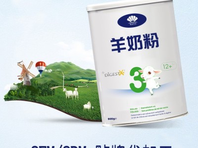 中老年羊奶粉定制加工 益生菌高钙羊奶粉 羊奶粉oem贴牌代发图3