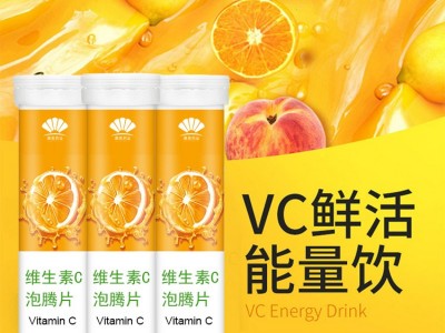 维生素c泡腾片甜橙草莓味VC泡腾片固体饮料oem加工贴牌定制源头厂图2