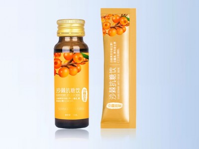 厂家定制 沙棘酵素30ml 50ml贴牌oem口服液 酵素原液 酵素液图3