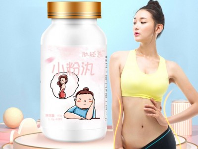 袁日小粉丸形OEM白芸豆阻断片剂压片糖果代加批发果蔬酵素丸拿样图3