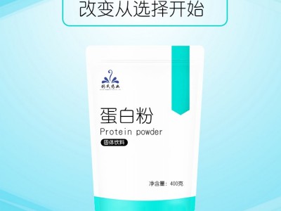 骨胶原蛋白肽批发 小分子肽牛骨蛋白粉OEM贴牌 牛骨肽粉oem代加工图3
