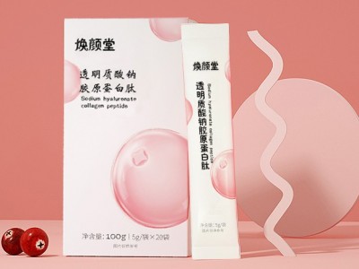 鲣鱼弹性蛋白肽 玻尿酸透明质酸小分子胶原蛋白肽粉 玻尿酸批发固体饮料代加工图3