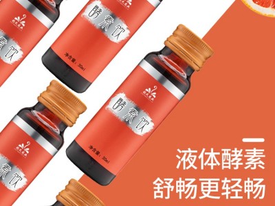 酵素饮口服液 酵素产品代加工 山东完美 规格定制图2