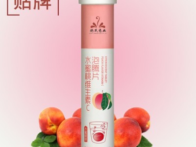 维生素C泡腾片代加工厂家定制 维生素Coem贴牌图4
