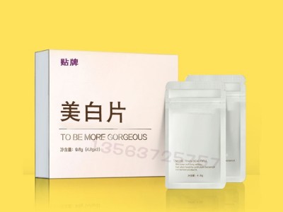 定制胶原蛋白压片糖果 抗糖化糖果美白片 维生素营养片代加工OEM图3