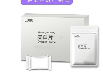 定制胶原蛋白压片糖果 抗糖化糖果美白片 维生素营养片代加工OEM图4