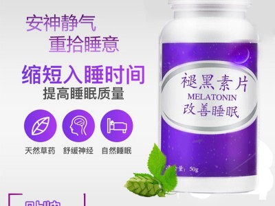 美白丸oem燕窝肽酵母抽提物胶原压片糖果代加工炫白糖抗丸美白片图3