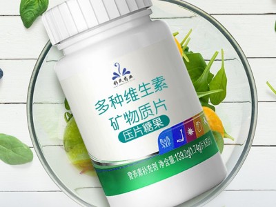 多种维生素矿物质片 矿物质片剂OEM贴牌加工图2