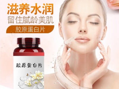 胶原蛋白片代加工  胶原蛋白肽片OEM贴牌定制 网红爆款焕白片图2