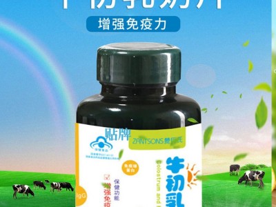 牛初乳压片糖果oem代加工药食同源产品  牛初乳片剂oem代加工图2