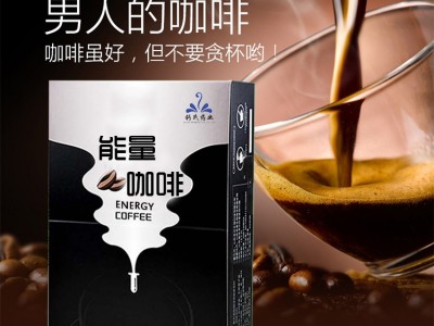 能量咖啡 男士蛹虫草能量咖啡 固体饮料OEM代加工工厂图2