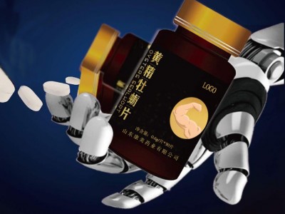 黄精牡蛎片代加工 滋补男性能量 黄精牡蛎片厂家 定制OEM图2