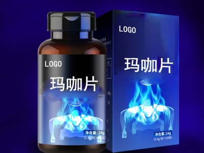 玛咖片 人参鹿鞭片oem贴牌代加工 功效定制 药食同源 剂型定制图2