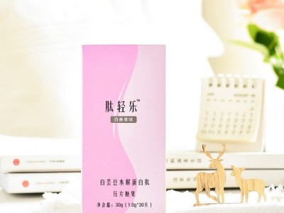 白芸豆纤维饱腹口干片压片糖果代加工  植物果蔬代餐饱腹感图2