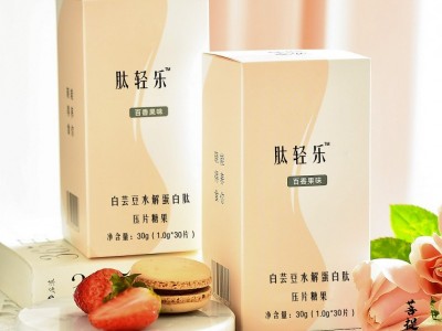 白芸豆纤维饱腹口干片压片糖果代加工  植物果蔬代餐饱腹感图4
