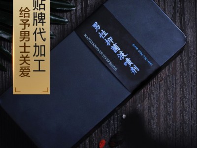 男性  喷剂代加工生产厂家 延时喷剂OEM代加工图3