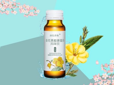 金茶花胶原蛋白口服液 口服液产品代加工 OEM贴牌定制图2