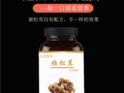 牡蛎杞草片 男性滋补片剂oem 黄精松茸片人参鹿鞭片剂口服贴牌图4
