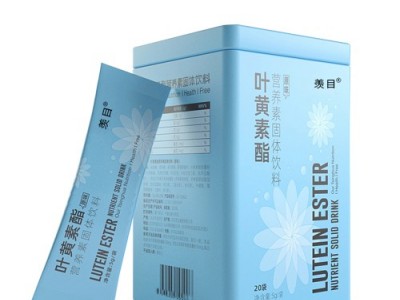 叶黄素酯固体饮料代加工 蓝莓叶黄素OEM代加工  高端定制图2