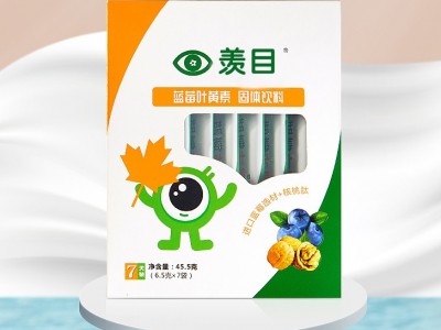 叶黄素酯固体饮料代加工 蓝莓叶黄素OEM代加工  高端定制图4